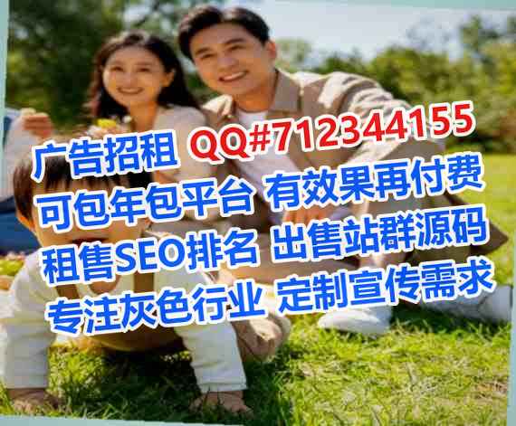 盐池孕母节能环保公司